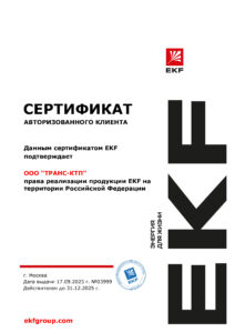 Сертификат права реализации продукции EKF